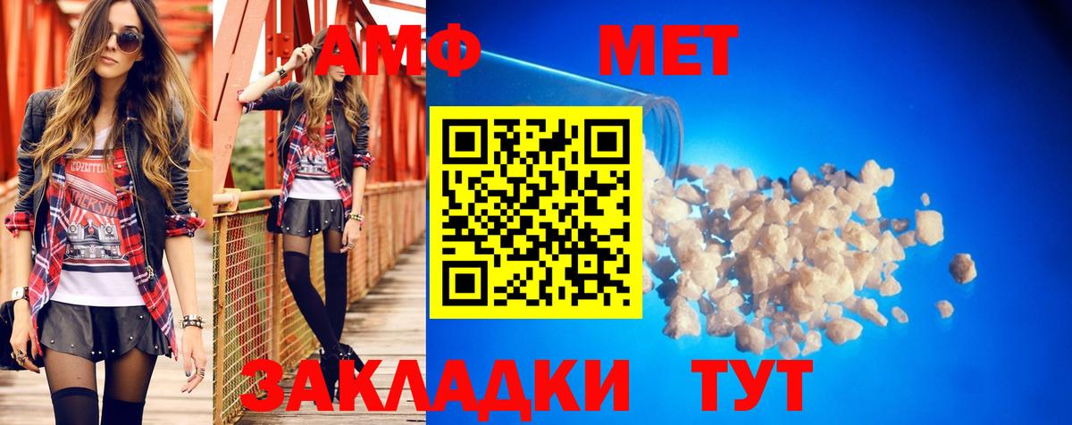Канабис  Меф МЯУ МЯУ  Вход с VPN  Новосибирск  ЭКСТАЗИ  ГАШИШ  Мефедрон кристаллы 