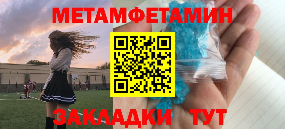 Новосибирск  Амфетамин 97%  АМФЕТАМИН  Вход с VPN  АМФЕТАМИН 