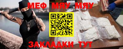 ALPHA-PVP Ставрополь