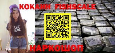 ALPHA-PVP Ставрополь