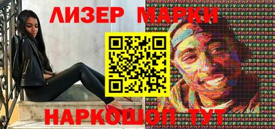 ALPHA-PVP Ставрополь