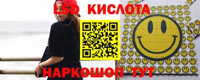 ALPHA-PVP Ставрополь