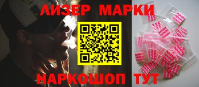 ALPHA-PVP Ставрополь