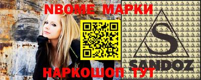 ALPHA-PVP Ставрополь