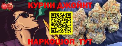 каннабис Среднеуральск