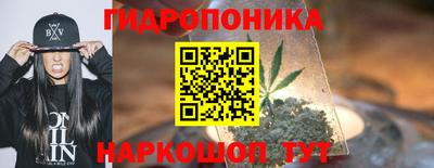 ALPHA-PVP Ставрополь