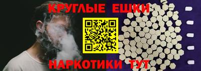 ALPHA-PVP Ставрополь