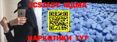 ALPHA-PVP Ставрополь