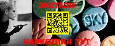 ALPHA-PVP Ставрополь