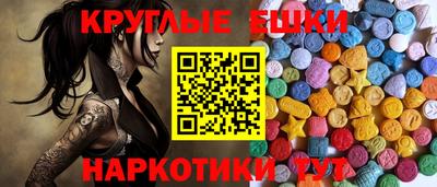 ALPHA-PVP Ставрополь