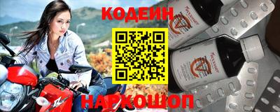 ALPHA-PVP Ставрополь