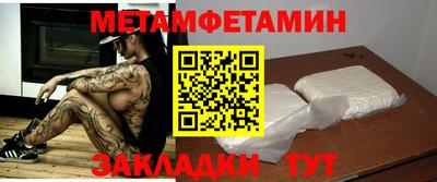 ALPHA-PVP Ставрополь