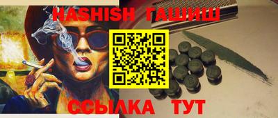 ALPHA-PVP Ставрополь