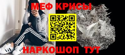 ALPHA-PVP Ставрополь