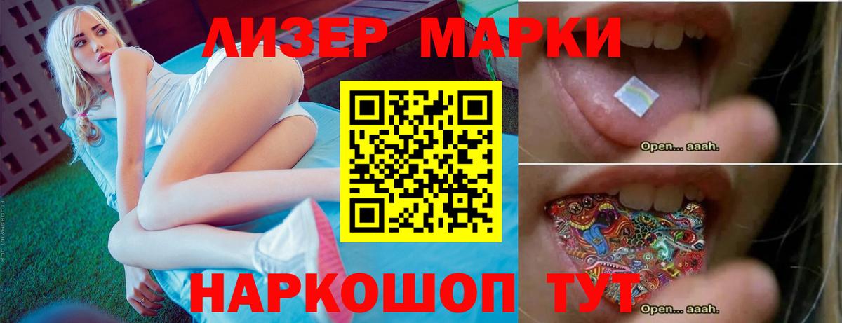 LSD-25 экстази кислота Новосибирск