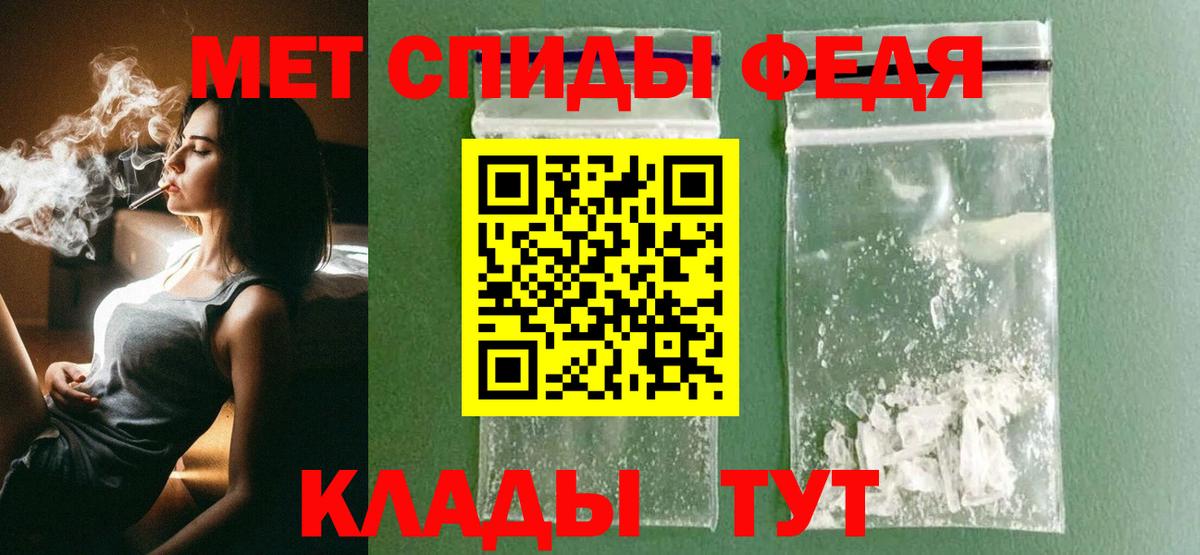 Метамфетамин Methamphetamine  Метамфетамин  Новосибирск  Метамфетамин Methamphetamine  Вход с VPN 